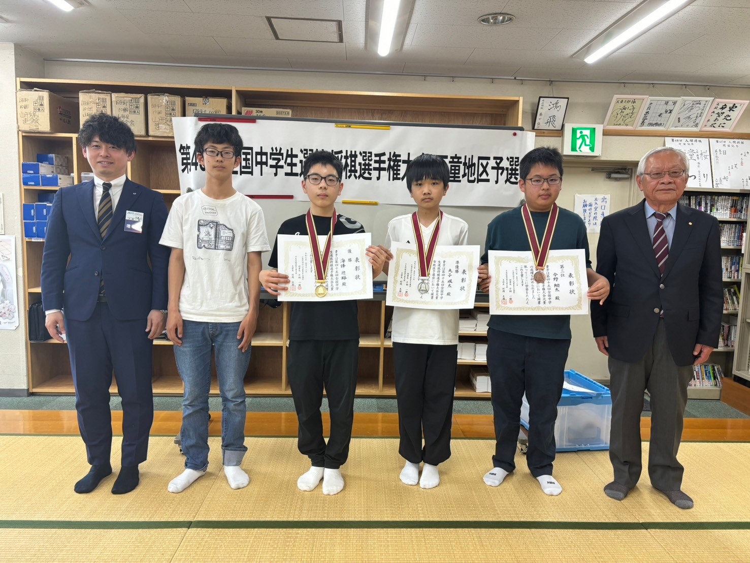 第45回全国中学生選抜将棋選手権大会　天童市地区予選会